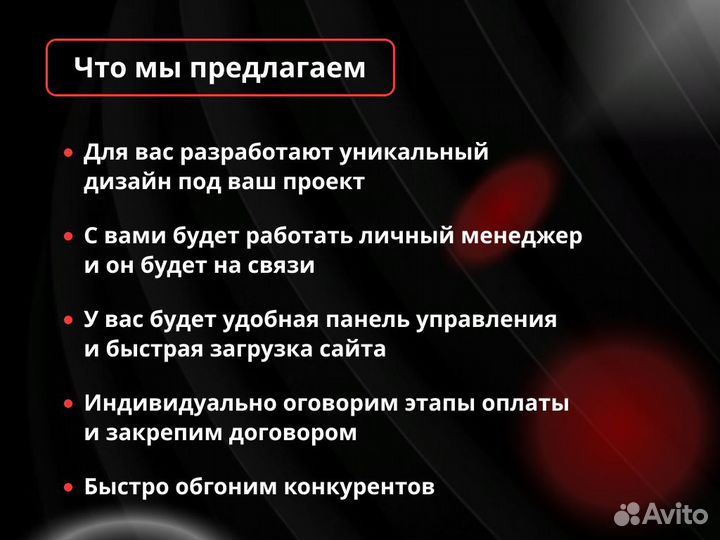 Создание сайтов