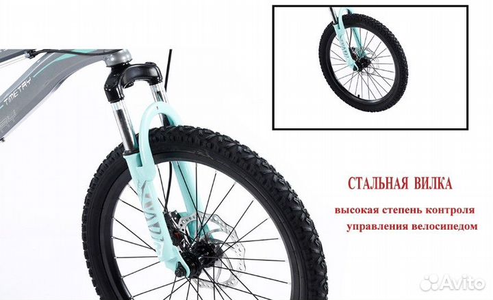 Велосипеды Time Try 012
