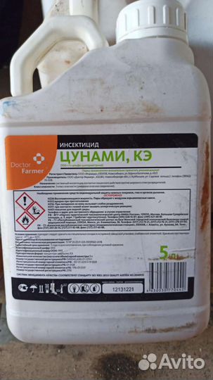 Гербициды для картофеля