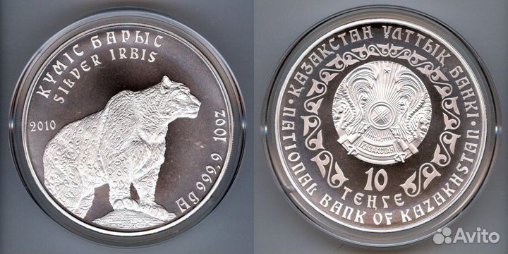 Серебряный Барс (5 Oz) 5 унций серебра + (10 Oz)