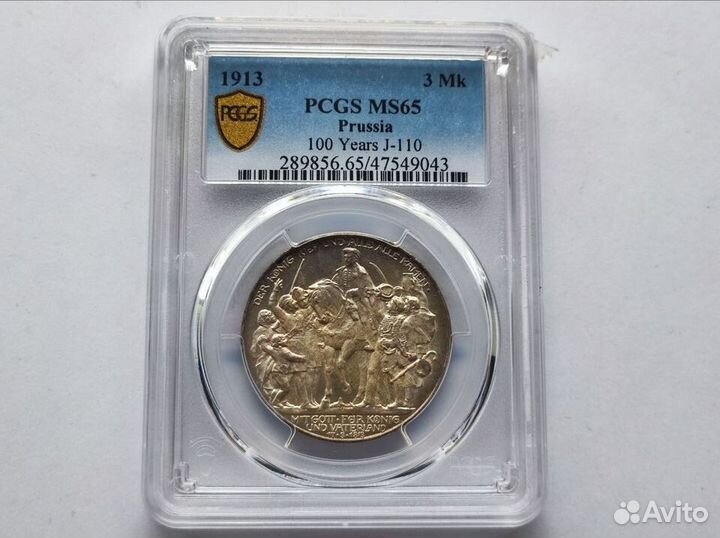 3 Марки 1913 Пруссия pcgs MS 65