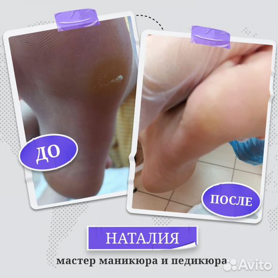 Педикюр в салоне