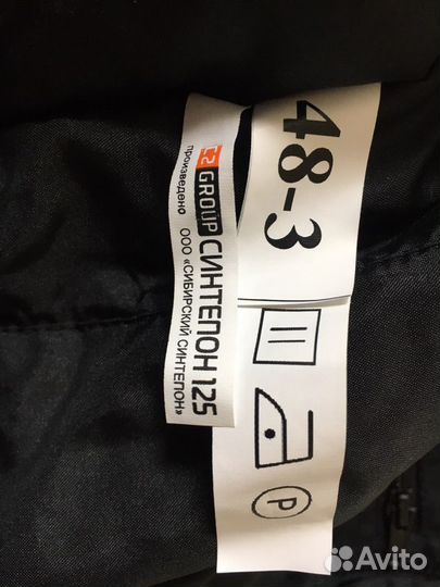 Комплект зимний