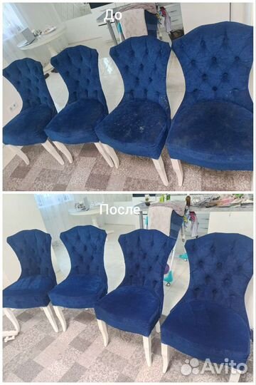 Химчистка Мебели Дивана Ковра Кресла Матраса