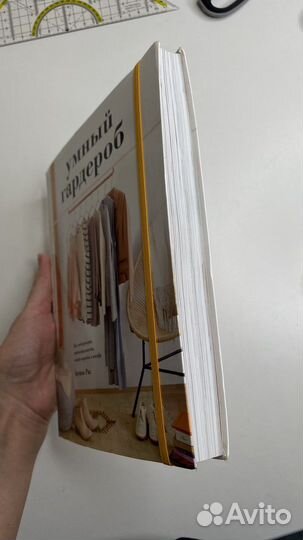 Умный гардерою. Анушка Риз