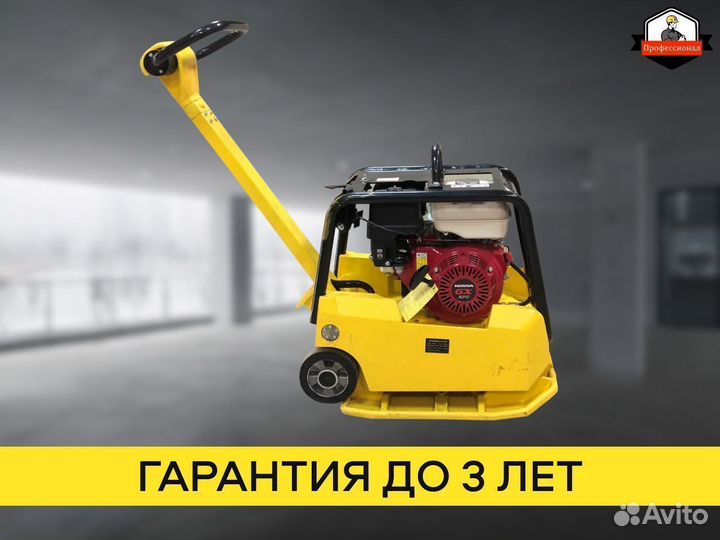 Виброплита HUR-300