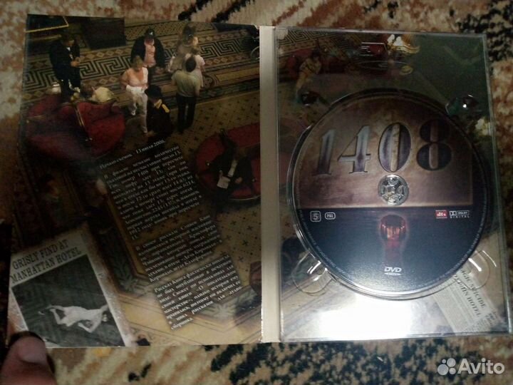 Фильм по произведению Стивена Кинга 14/08