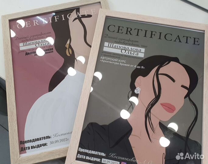 Бровист, Оформление бровей, окрашивание