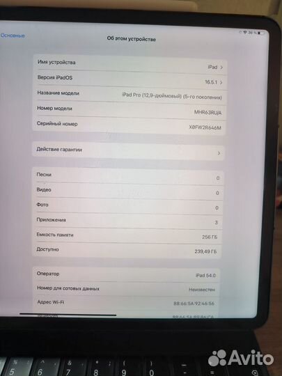 iPad Pro 12.9 2021 256 lte m1