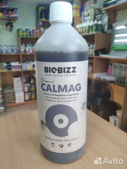 Удобрения BioBizz