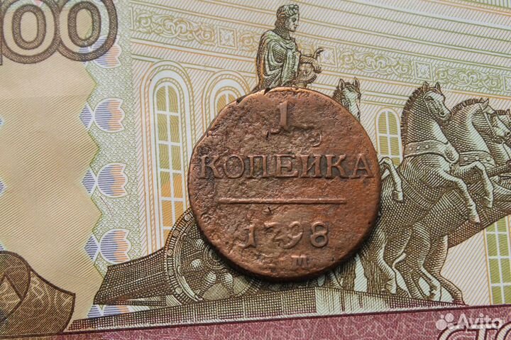 Монета Павла I