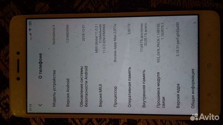 Xiaomi Redmi Note 4, 3/32 ГБ