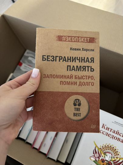 Кевин Хорсли 