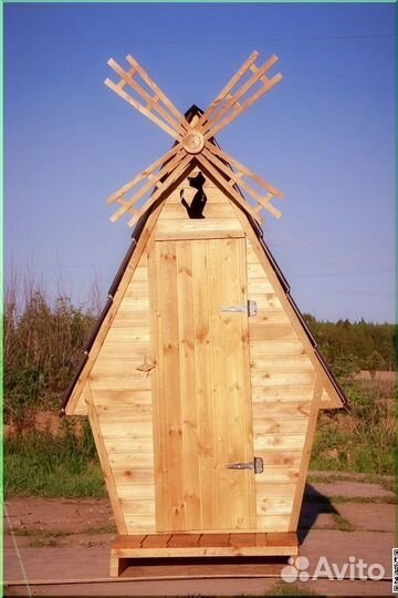 Уличный туалет SUN339