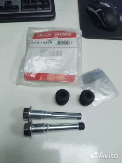 Направляющие переднего суппрота Outlander