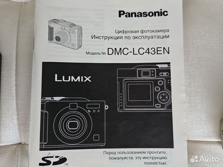 Фотоаппарат Panasonic Lumix