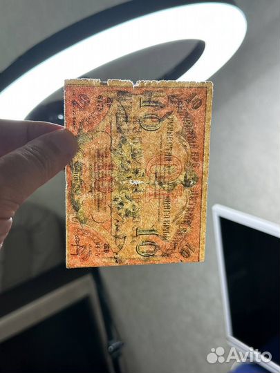 10 р 1918 года, Туркестан