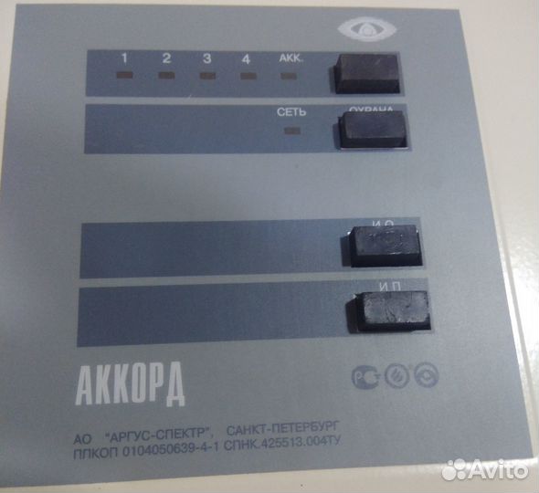 Аккорд ппкоп 0104050639-4-1