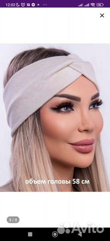 Повязка на голову Чалма Шапка