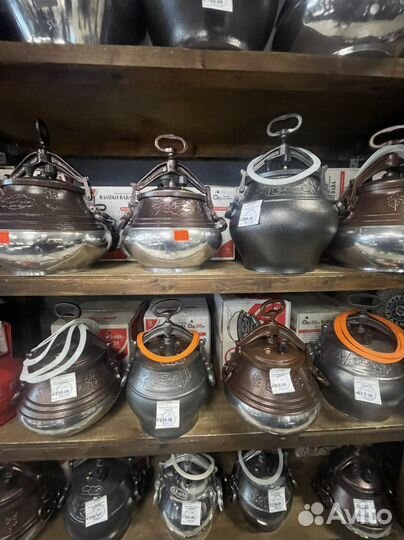 Афганский казан 10 л