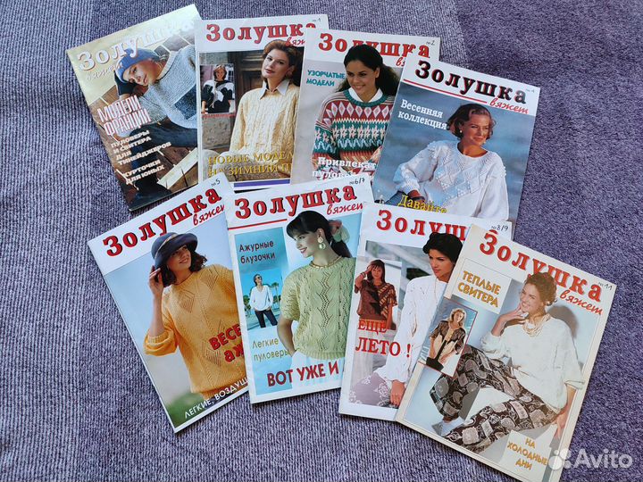 Журналы по вязанию Золушка 27 шт