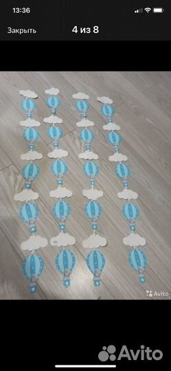 Атрибутика на день рождения