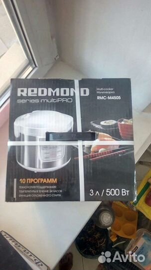 Мультиварка Redmond новая