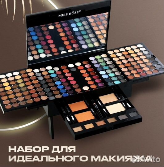 Палитра теней