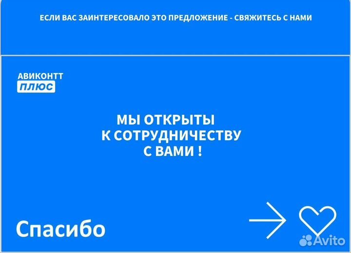 Ищу инвесторов в Банк РФ