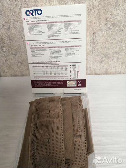 Медицинские принадлежности