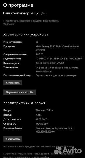 Компьютер amd