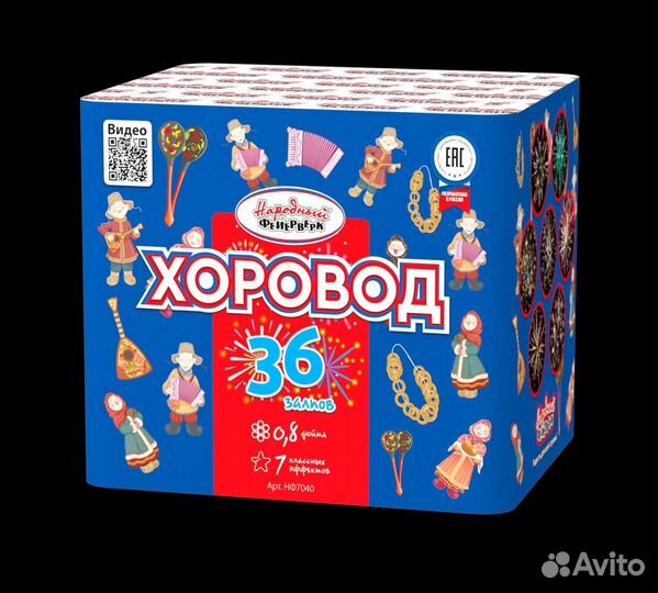 Фейерверки Воронеж