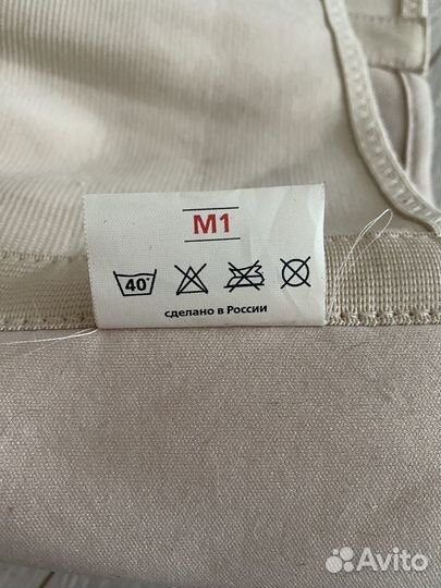 Костыли, Ортопед. принадлежности