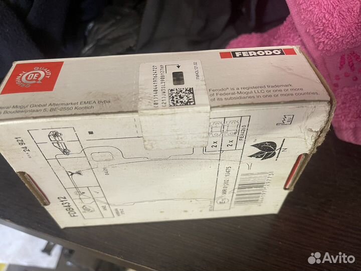 Колодки тормозные