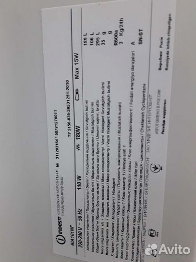 Холодильник б/у Индезит BIA161.04Доставка.Гарантия