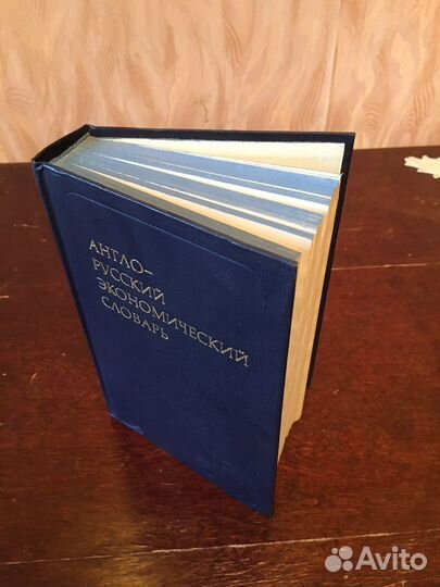 Книги Пособия по английскому языку