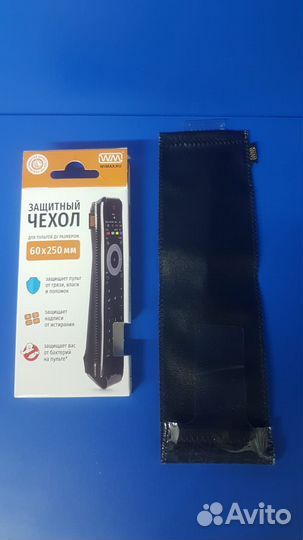 Чехол защитный wimax для пультов размер: 60*250 мм
