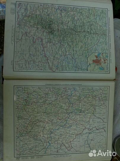 Атлас офицера