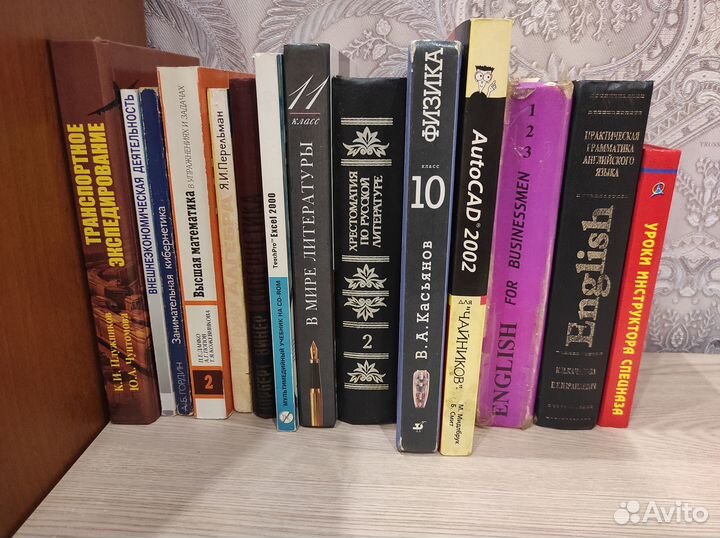 Учебники школа институт