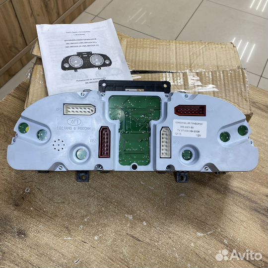 Приборная панель Газель Крайслер