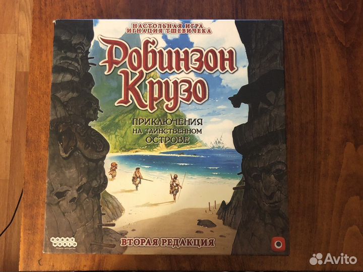 Игра настольная