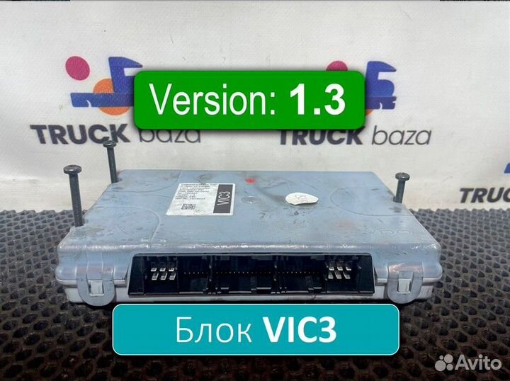 1879015 Электронный блок VIC3 V1.3 Daf XF105