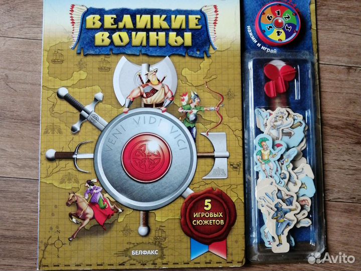 Книга детская игровпяэлектронная