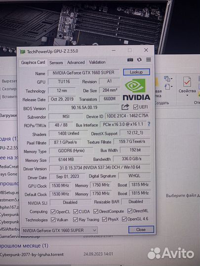 Видеокарта 1660 super