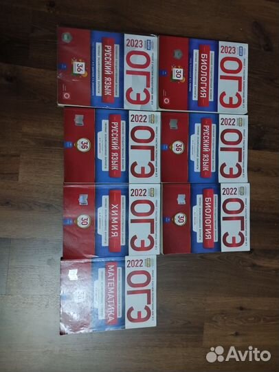 Пособие ОГЭ