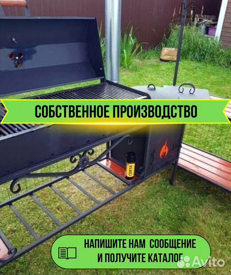 Мангал на дачу