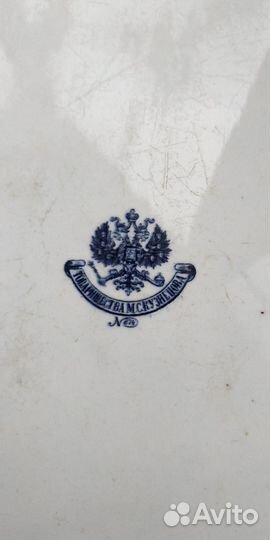 Сервиз столовый товарищество М.С.Кузнецова