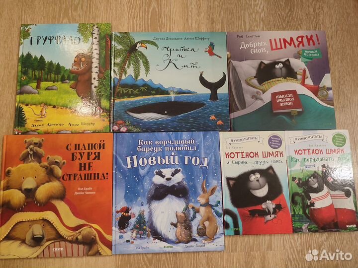 Книги для детей