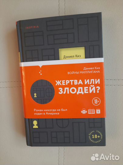 Книги для взрослых