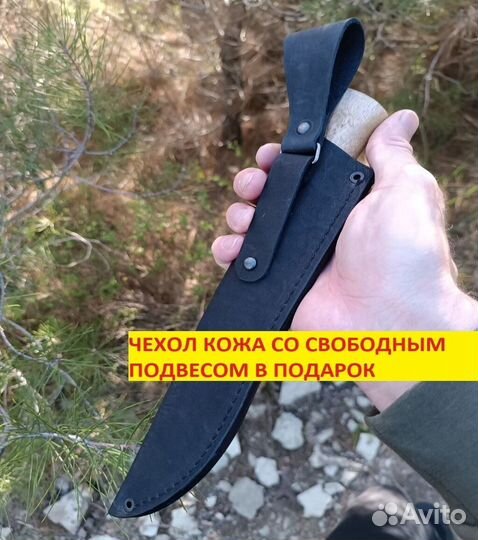 Нож якут охотничий